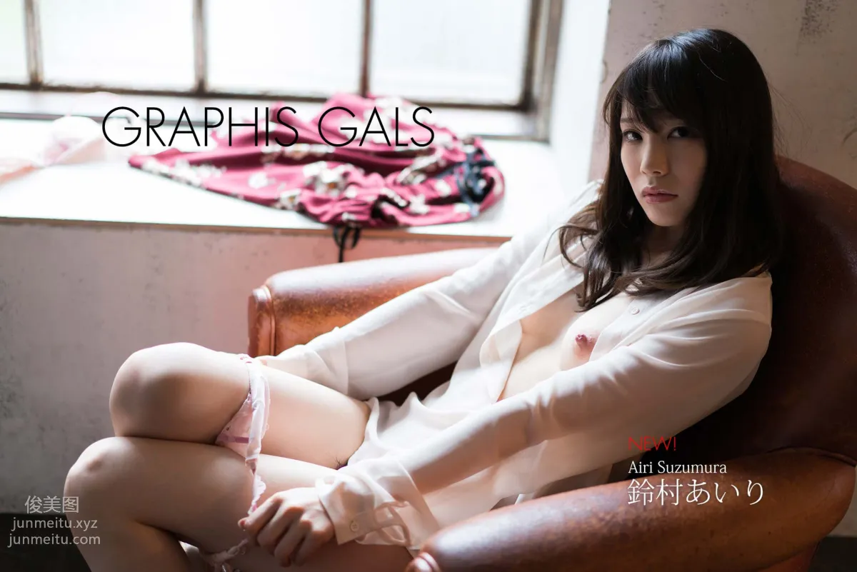 [Graphis] 2018.02.10 Gals 鈴村あいり Airi Suzumura [Sexually Attractive] page 130
