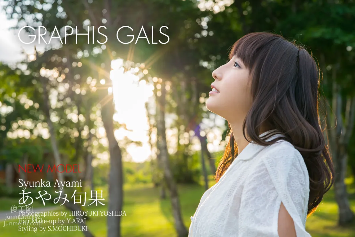 [Graphis] 2018.02.19 Gals あやみ旬果 Syunka Ayami [Beautiful Boty] page 2