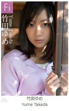 [Graphis] 2018.03.12 初脫ぎ娘 竹田ゆめ Yume Takeda page 130