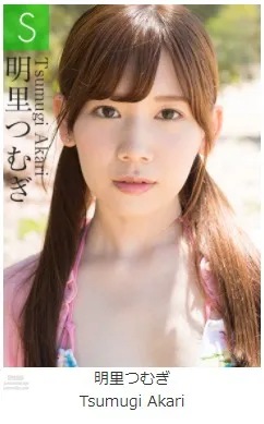 [Graphis] 2018.03.15 SPRING SPECIAL 2018 Tsumugi Akari 明里つむぎ