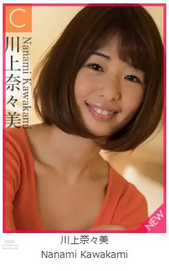 [Graphis] 2018.04 每日一枚 川上奈々美 Nanami Kawakami page 36