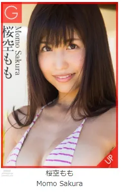 [Graphis] 2018.04.23 Gals 桜空もも Momo Sakura [MOMOIRO] page 130