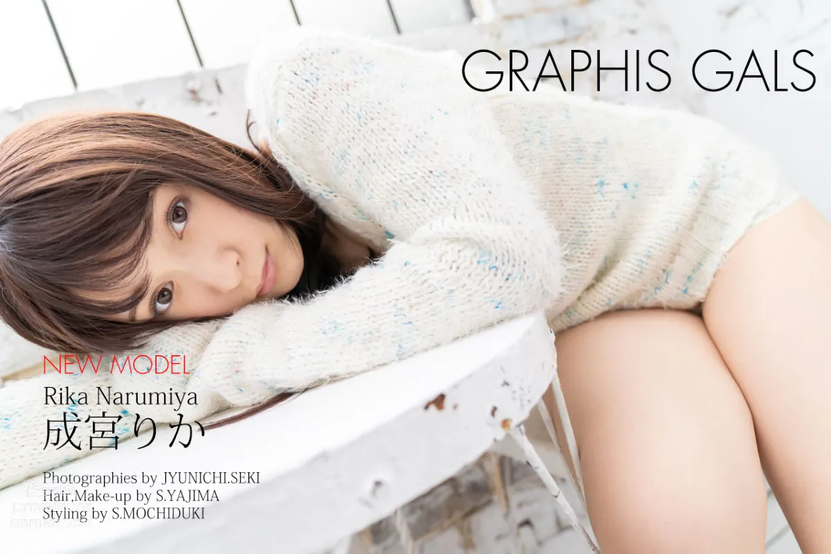 2018-08-31 Gals No.436 Rika Narumiya - [Refresh Girl] page 123
