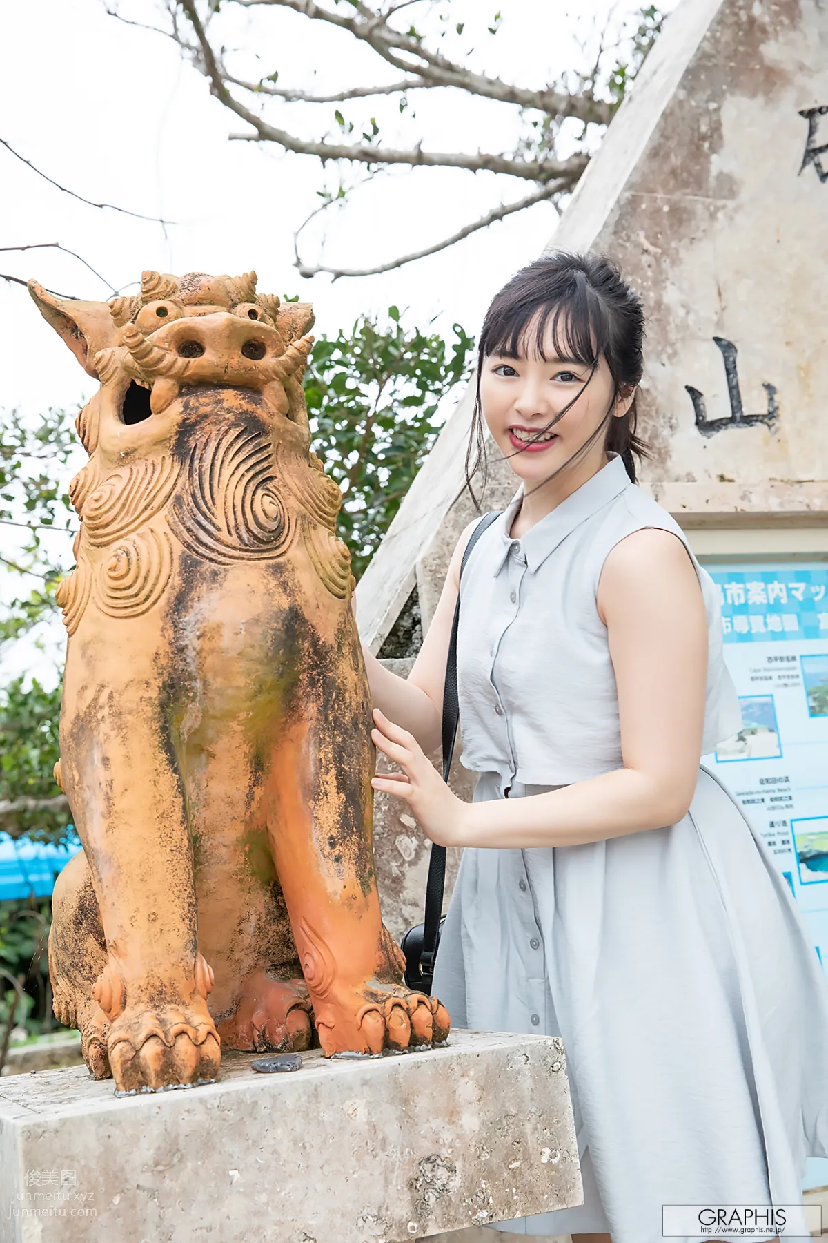 2018-09-07 Gals No.437 Yuna Ogura - [Yunacent Cute] page 37