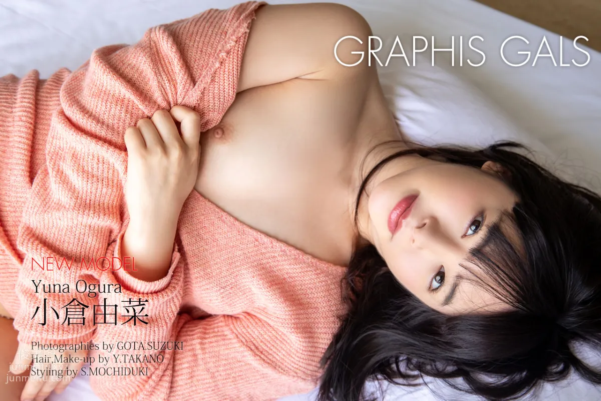 2018-09-07 Gals No.437 Yuna Ogura - [Yunacent Cute] page 143