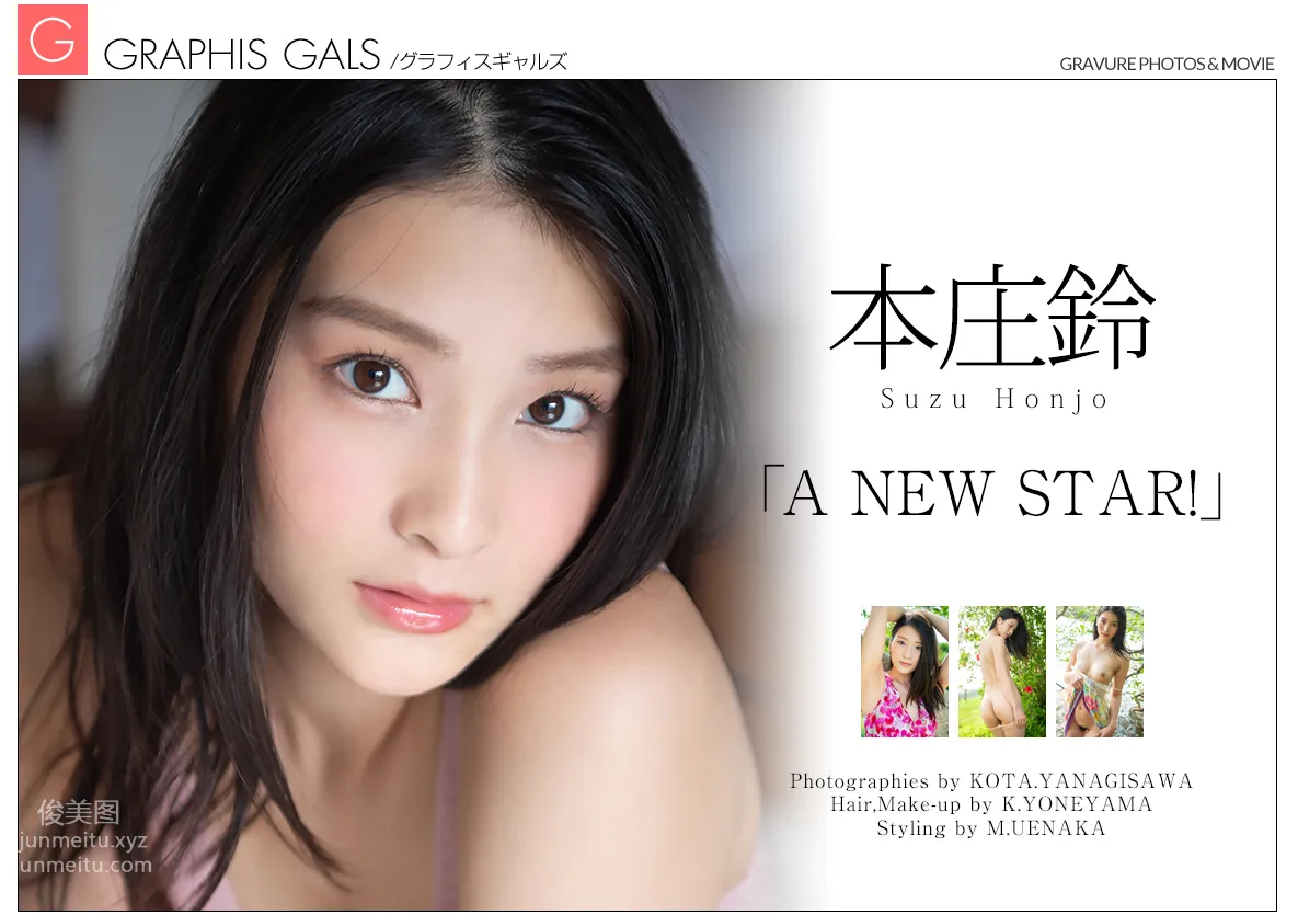 2018-10-19 Gals No.439 Suzu Honjo - [A NEW STAR!] page 366