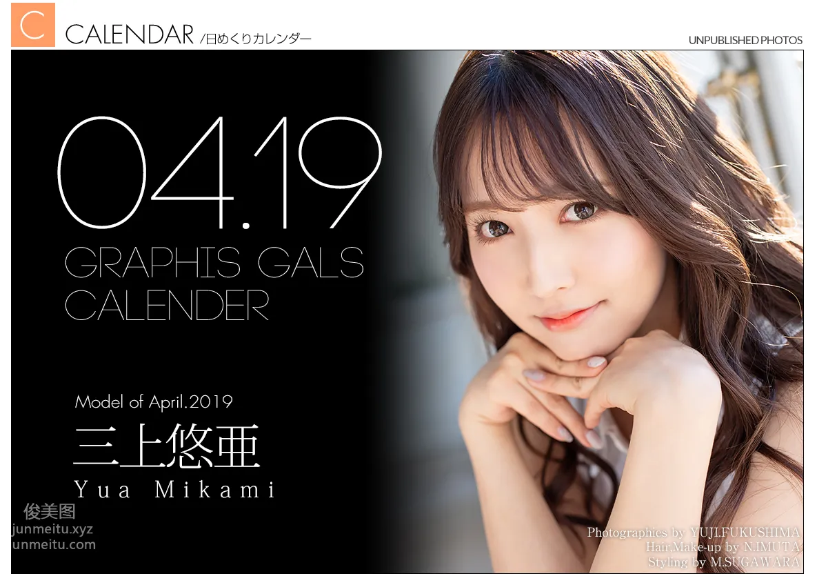 [Graphis] 2019.04 每日一枚 Yua Mikami 三上悠亜 page 3