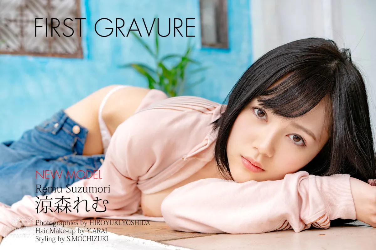 [Graphis] 2019.06.21 First Gravure 初脫ぎ娘 Remu Suzumori 涼森れむ page 132