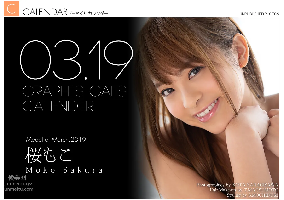 [Graphis] Calendar 每日一枚 2019.03 Moko Sakura 桜もこ page 3