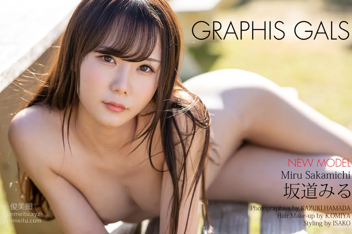 [Graphis] 2020-04-03 Miru Sakamichi 坂道みる 『MIRU』 page 122