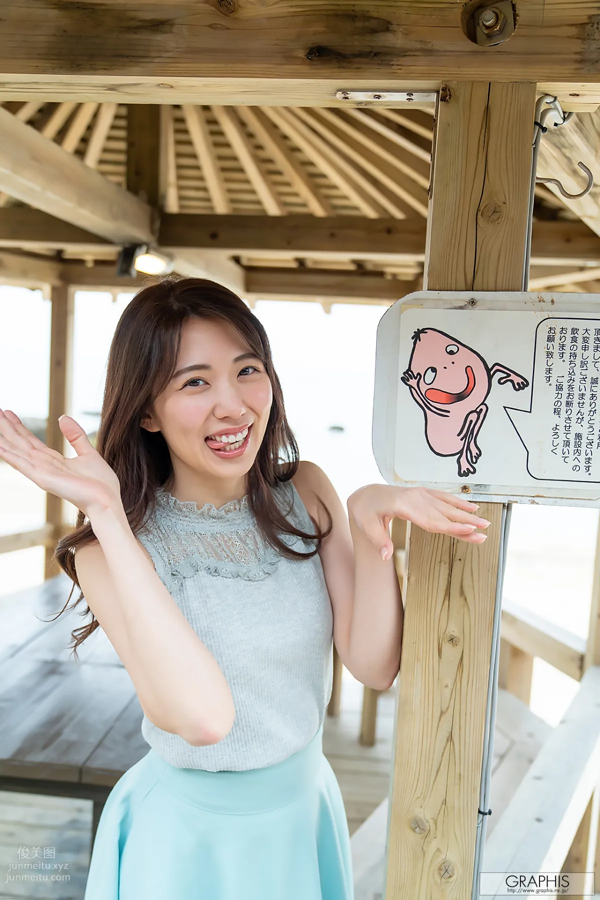[Graphis] 2020-06-17 Gals - Aika Yamagishi 山岸逢花 『 Lustrous Beauty 』 page 98