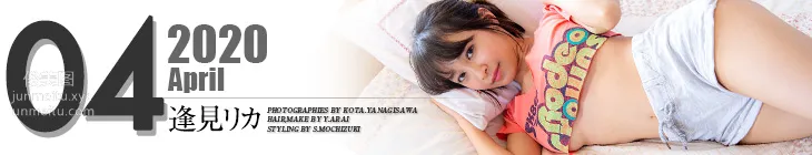 [Graphis] 2020.04 每日一枚 Rika Aimi 逢見リカ