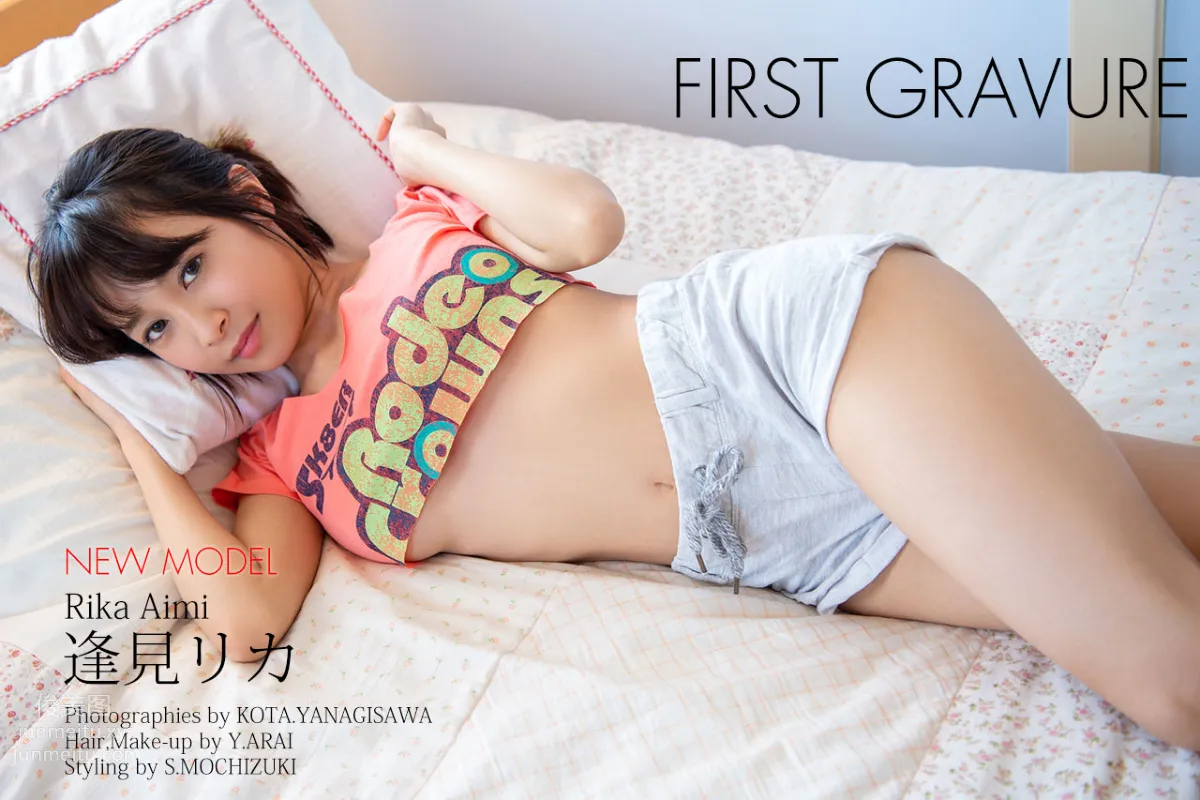[Graphis]2019.04.19 初脱ぎ娘 No.164 Rika Aimi 逢見リカ page 138