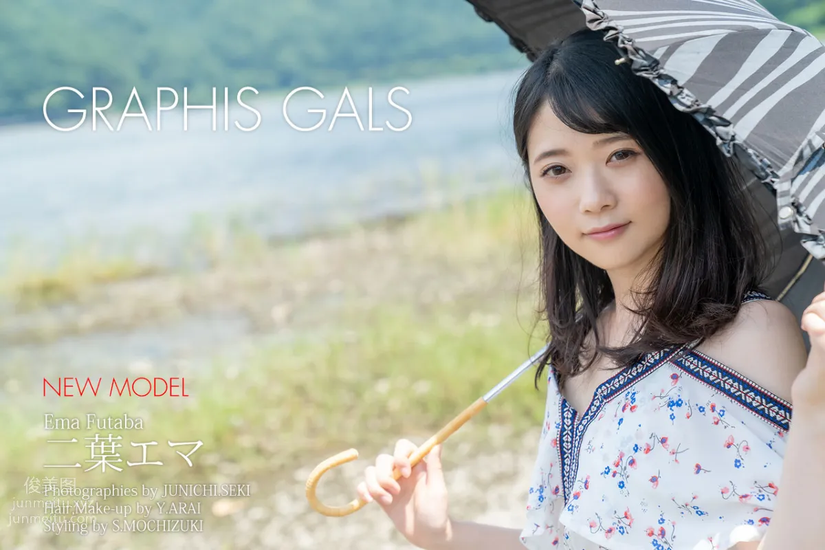 [Graphis]2020.11.06 Gals No.480 Ema Futaba - [Be natural] page 163