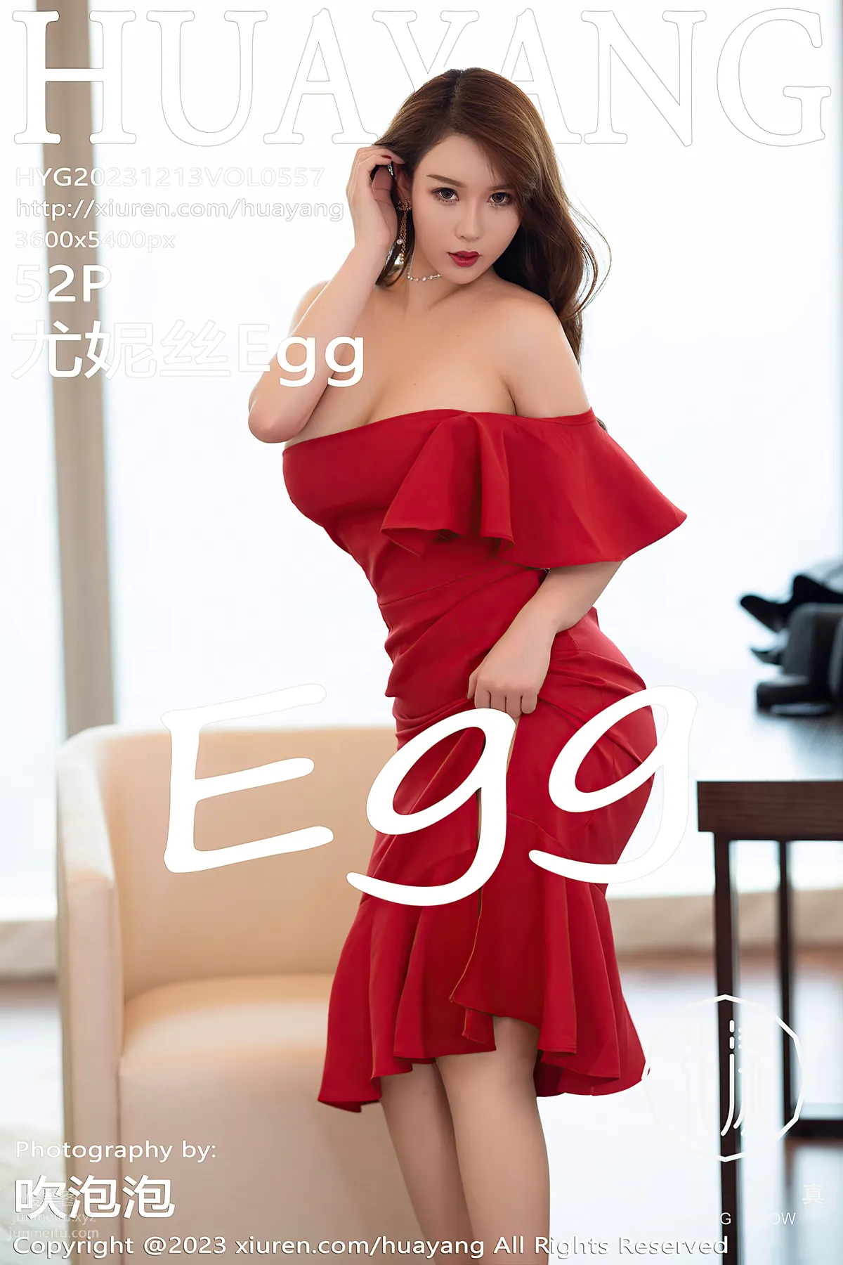 [HuaYang花漾show]2023.12.13 VOL.557 尤妮丝Egg page 54