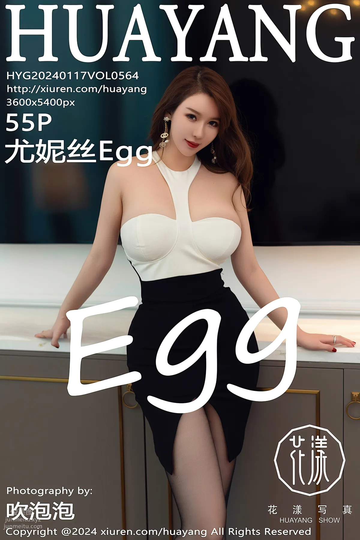 [HuaYang花漾show]2024.01.17 VOL.564 尤妮丝Egg page 57