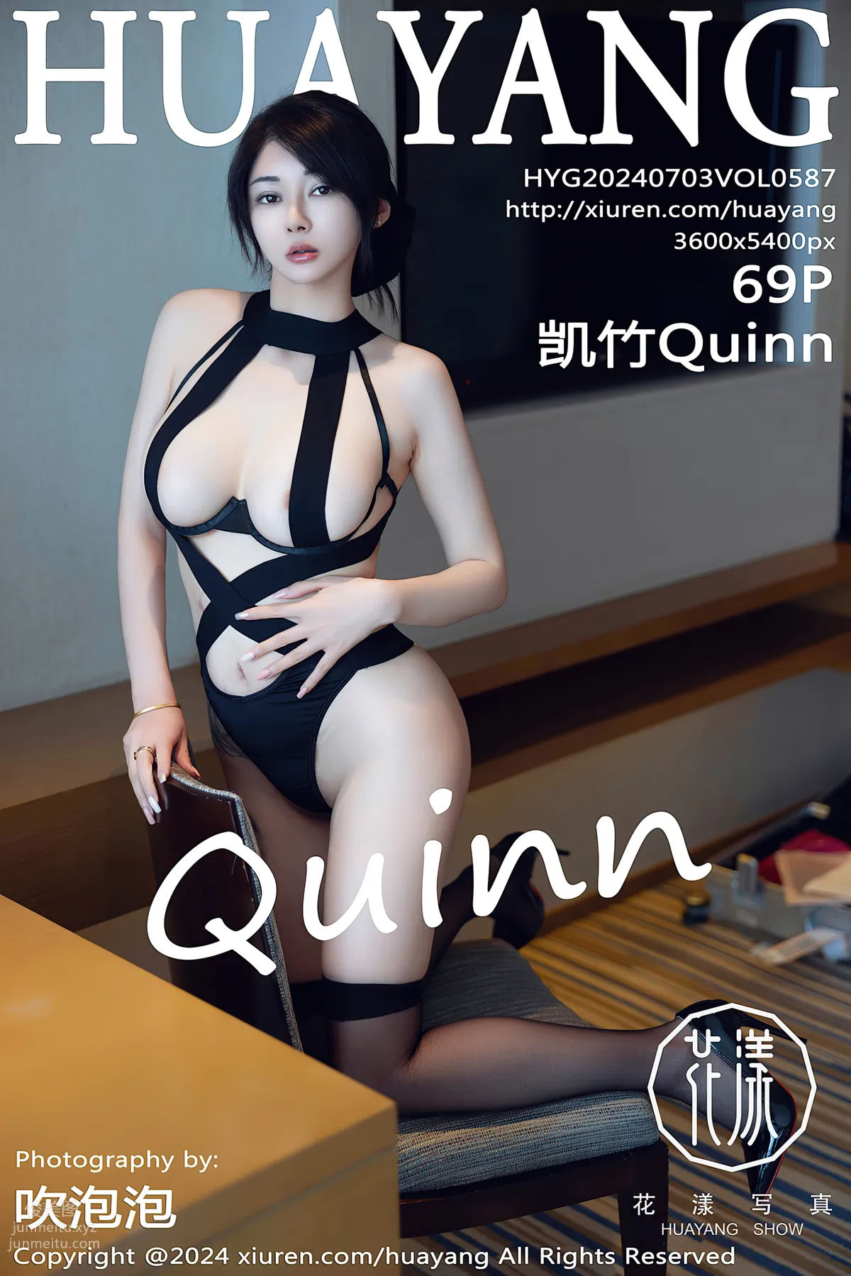 [HuaYang花漾show]2024.07.03 VOL.587 凯竹Quinn page 71