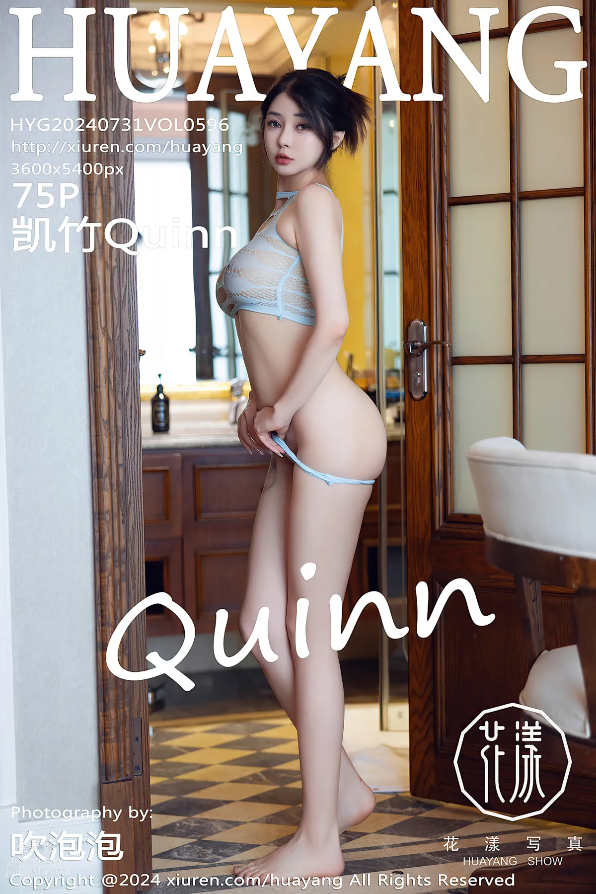 [HuaYang花漾show]2024.07.31 VOL.596 凯竹Quinn page 77