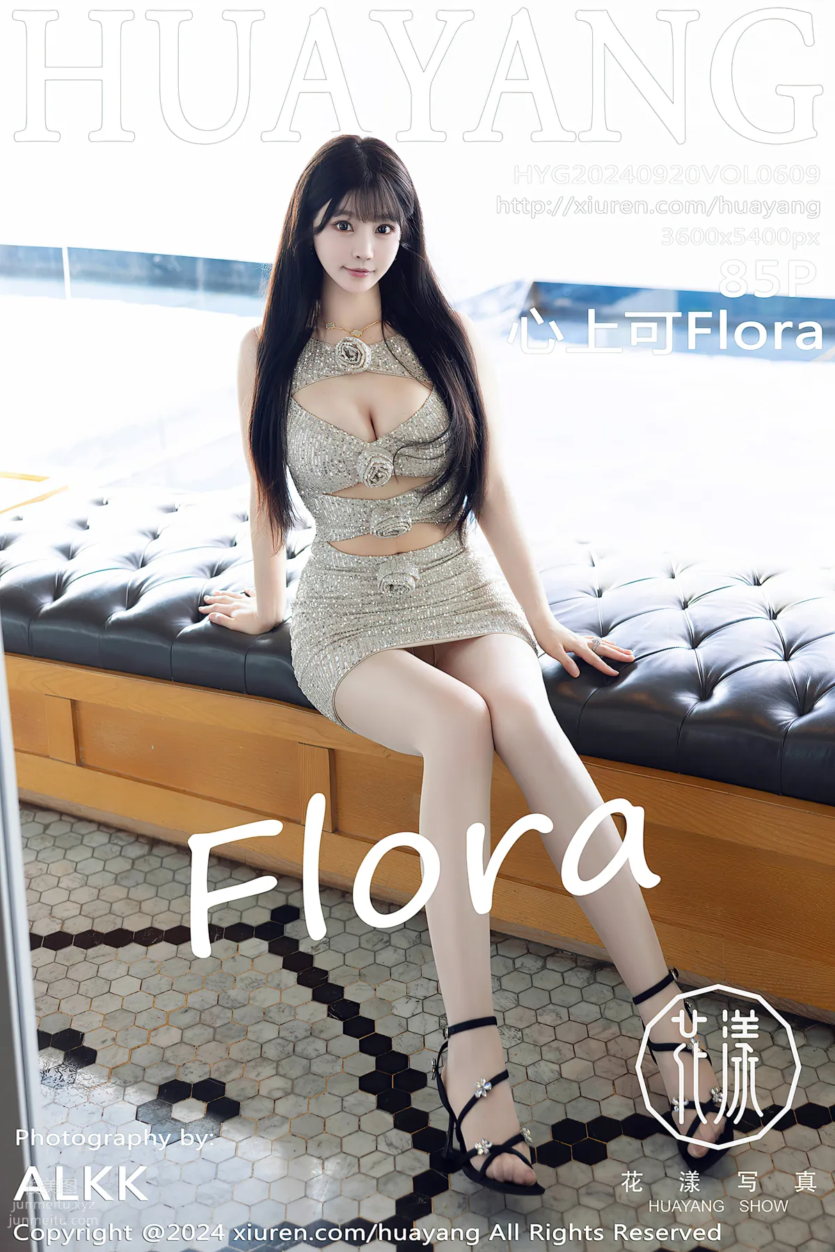 [HuaYang花漾show]2024.09.20 VOL.609 心上可Flora page 87
