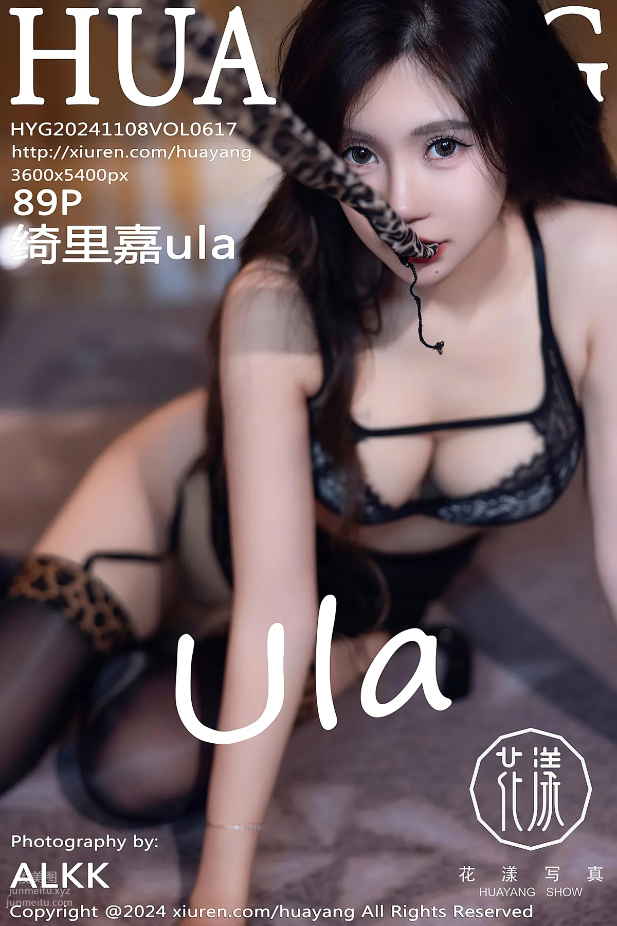 [HuaYang花漾show]2024.11.08 VOL.617 绮里嘉ula page 91