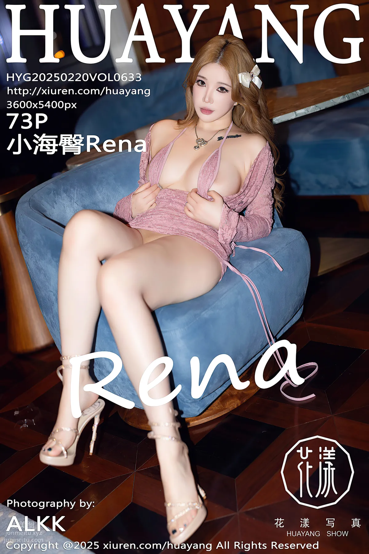 [HuaYang花漾show]2025.02.20 VOL.633 小海臀Rena page 75