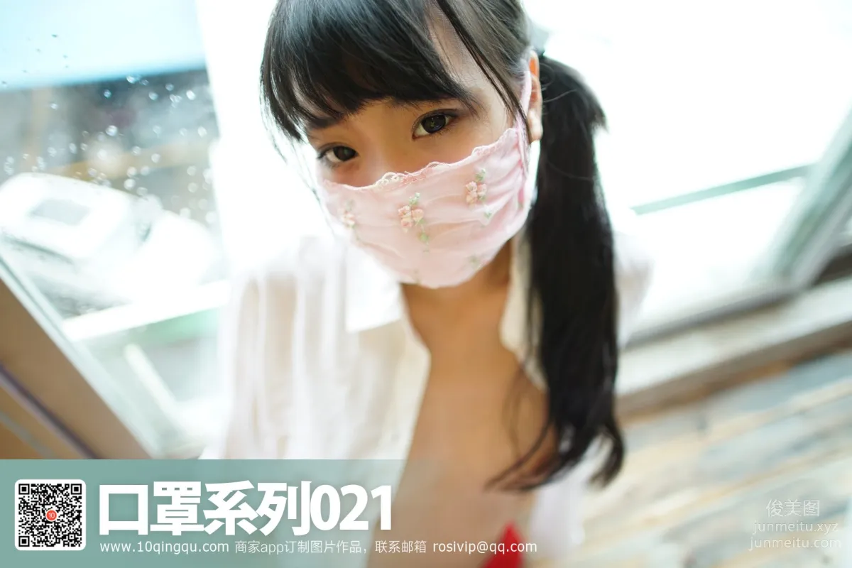 [ROSI写真]口罩系列 2016.07.03 KZ.021 page 35