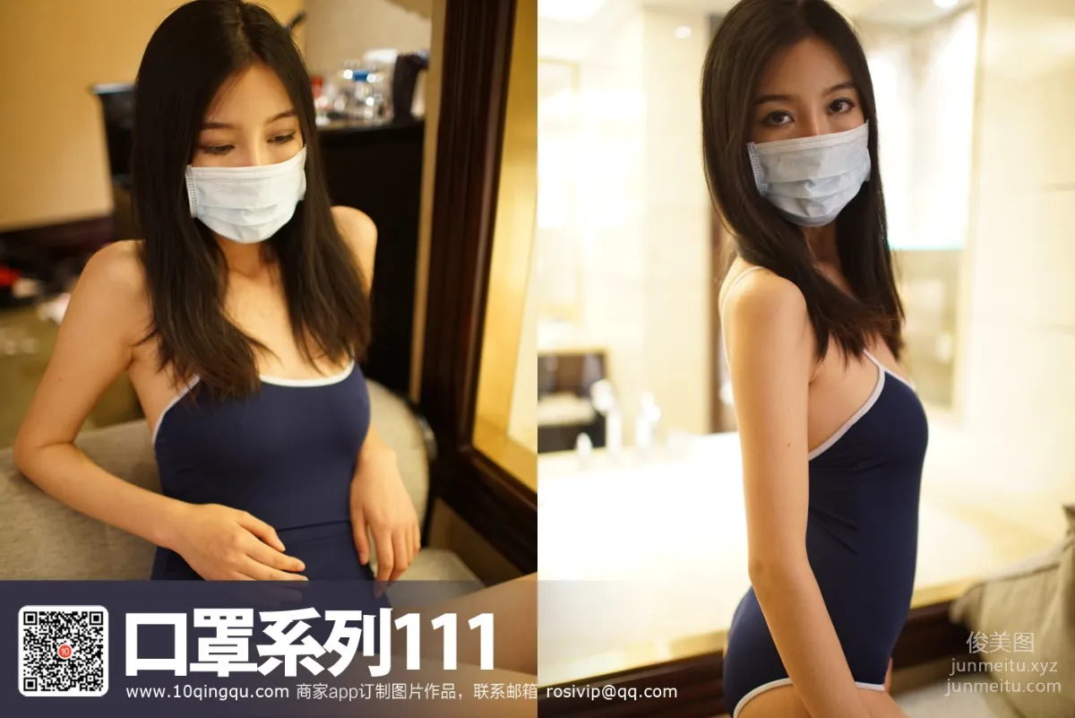 [ROSI写真]口罩系列 2016.10.01 KZ.111 page 36