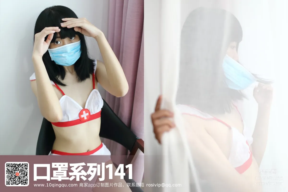 [ROSI写真]口罩系列 2016.10.31 KZ.141 page 28