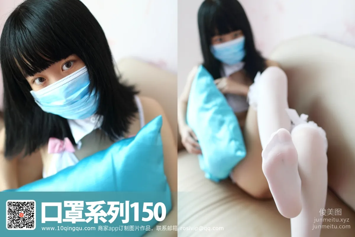 [ROSI写真]口罩系列 2016.11.09 KZ.150 page 25