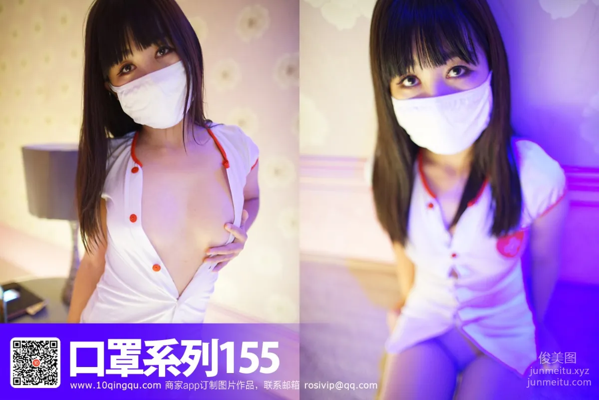 [ROSI写真]口罩系列 2016.11.14 KZ.155 page 39