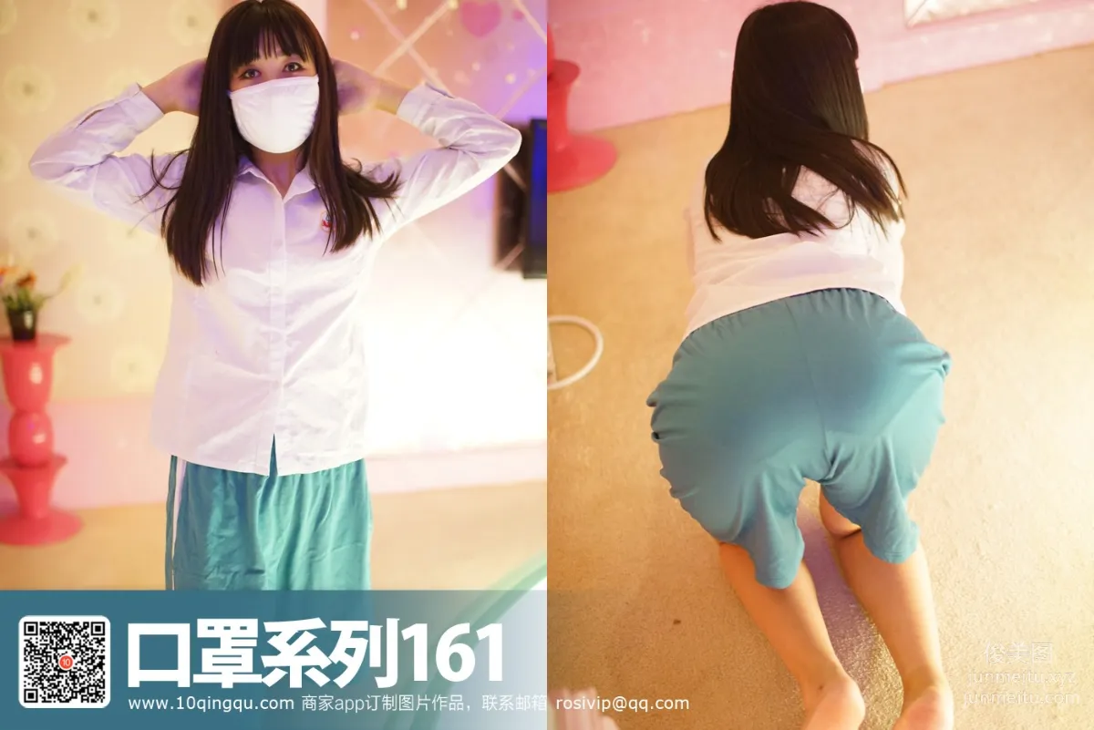 [ROSI写真]口罩系列 2016.11.20 KZ.161 page 32