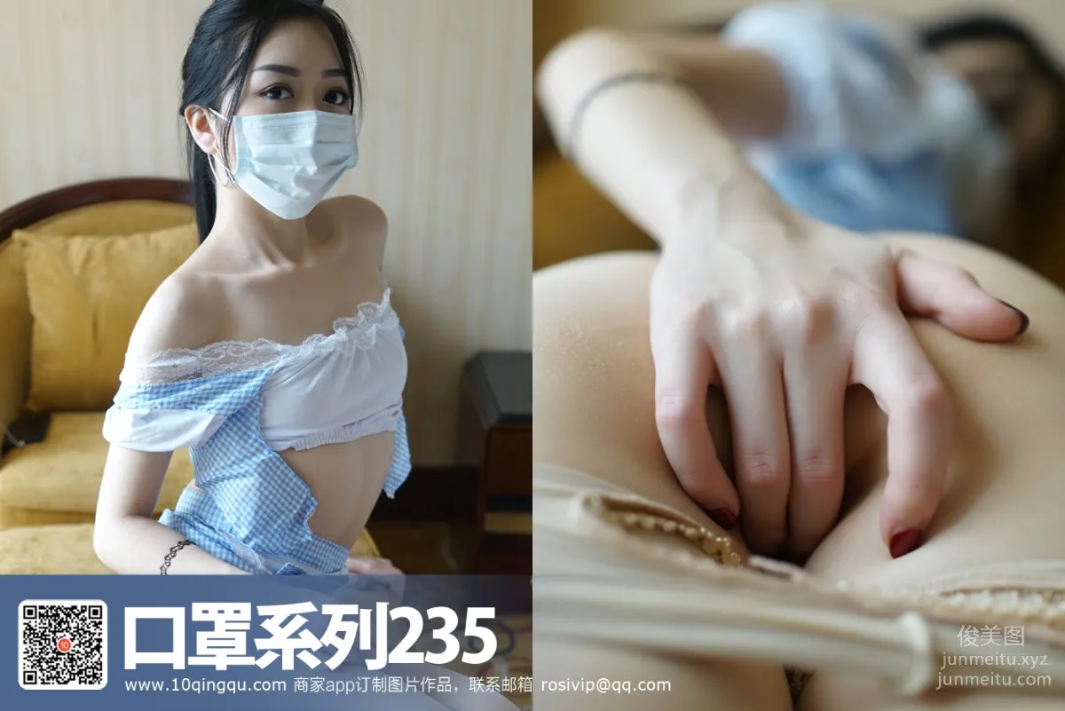 [ROSI写真]口罩系列 2017.02.02 KZ.235 page 38