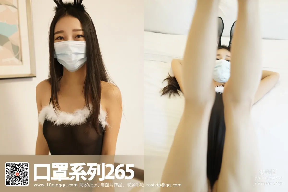 [ROSI写真]口罩系列 2017.03.04 KZ.265 page 52