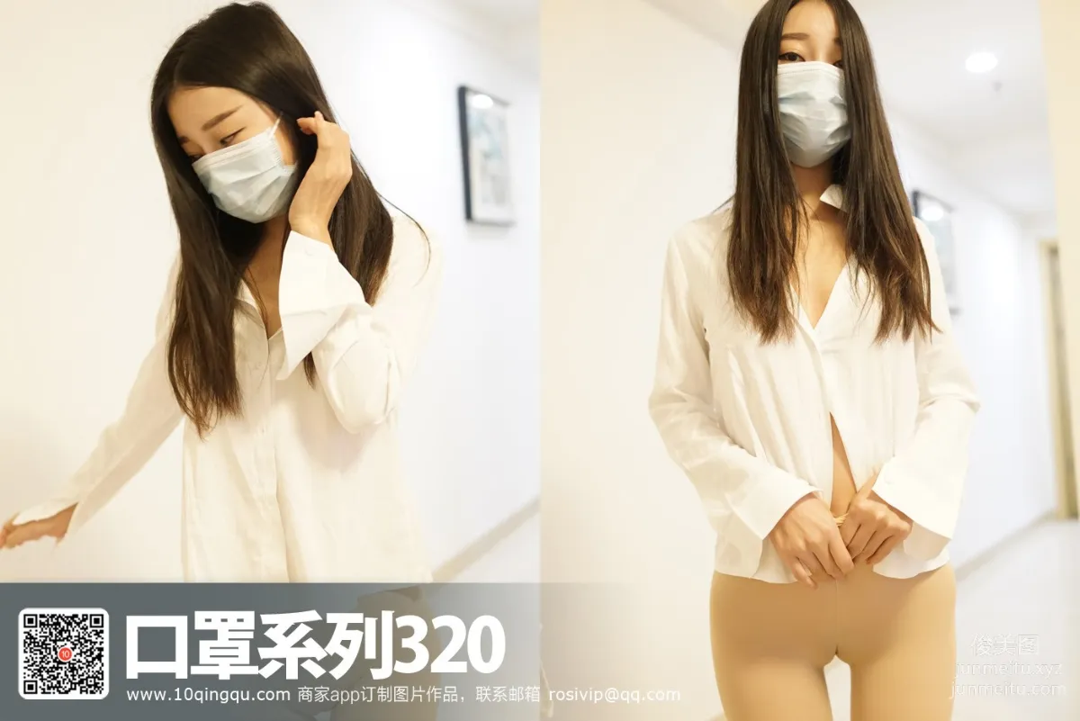 [ROSI写真]口罩系列 2017.04.28 KZ.320 page 26