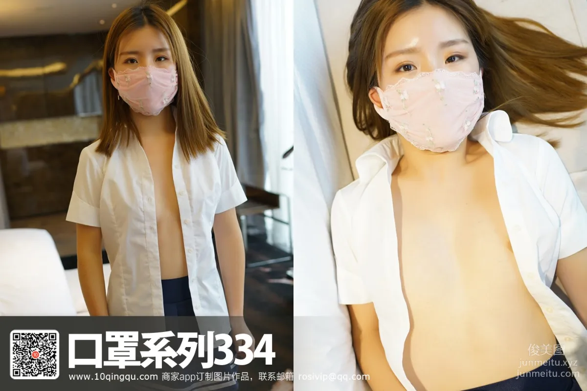 [ROSI写真]口罩系列 2017.05.12 KZ.334 page 48