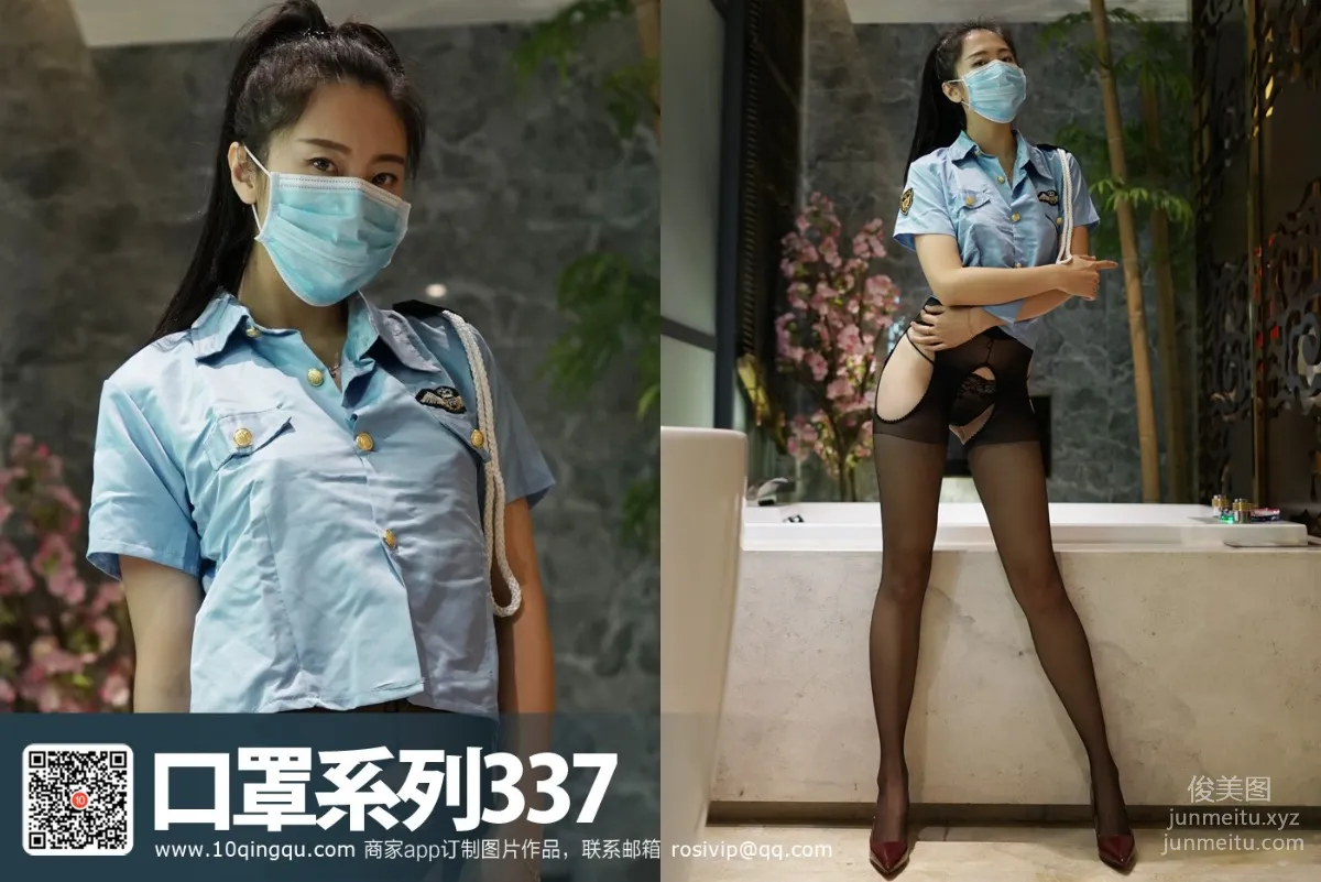 [ROSI写真]口罩系列 2017.05.15 KZ.337 page 29