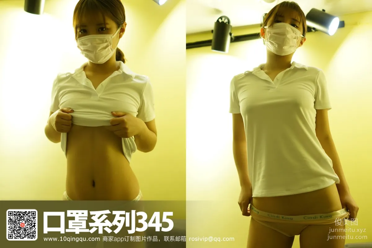 [ROSI写真]口罩系列 2017.05.23 KZ.345 page 32