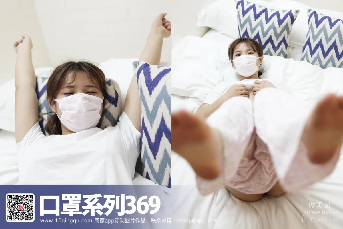 [ROSI写真]口罩系列 2017.06.16 KZ.369 page 59