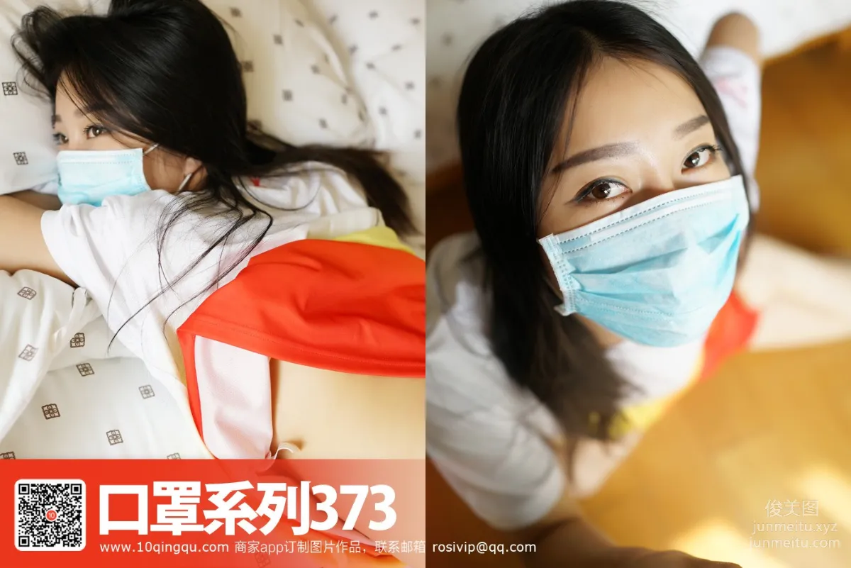 [ROSI写真]口罩系列 2017.06.20 KZ.373 page 54