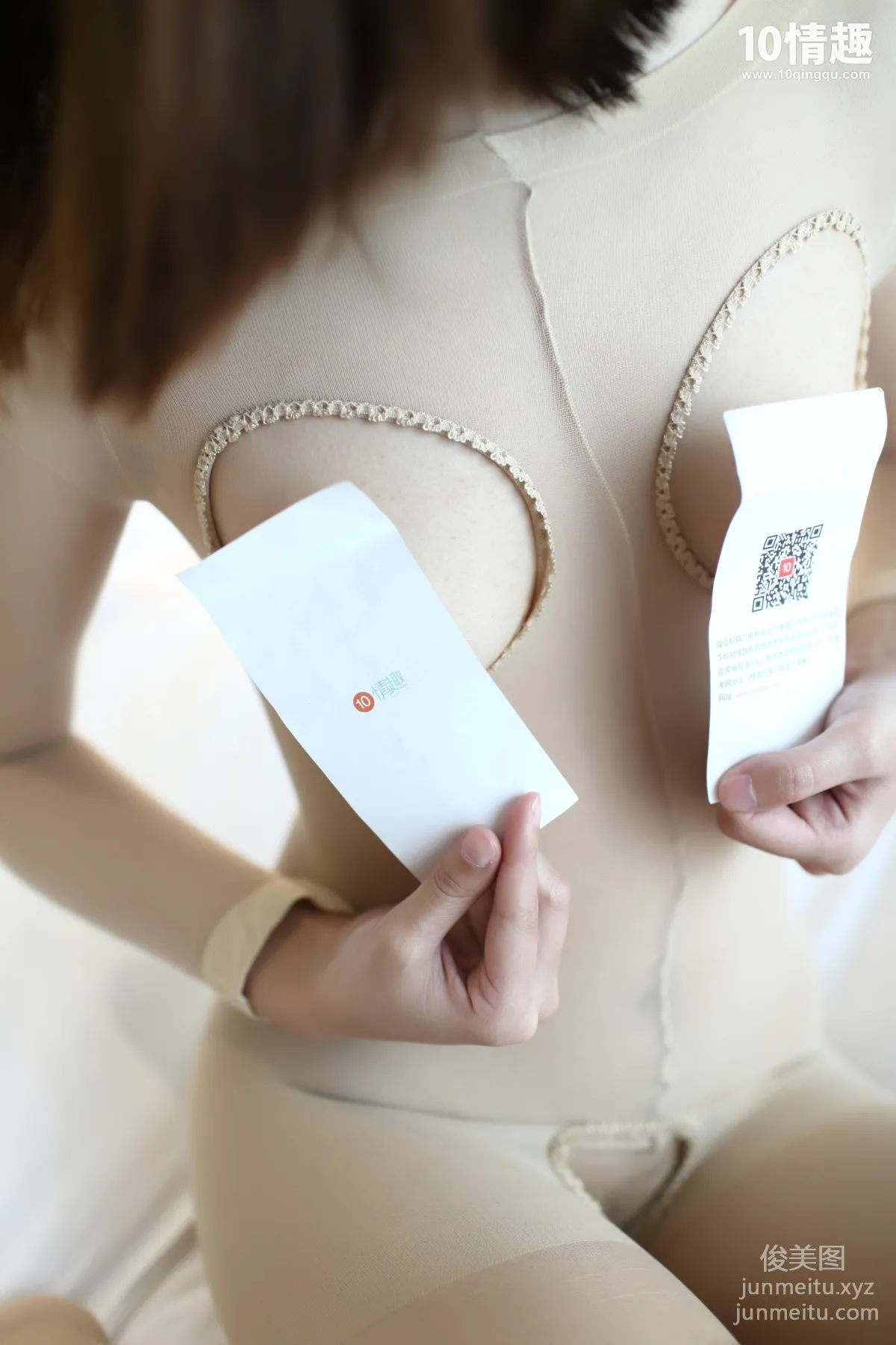 [ROSI写真]口罩系列 2017.07.07 KZ.390 page 2