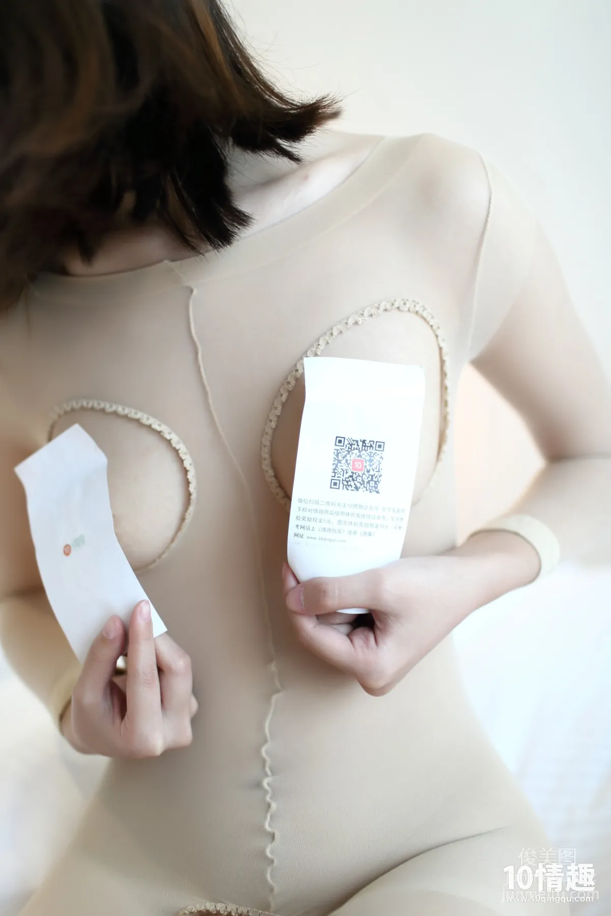 [ROSI写真]口罩系列 2017.07.07 KZ.390 page 5