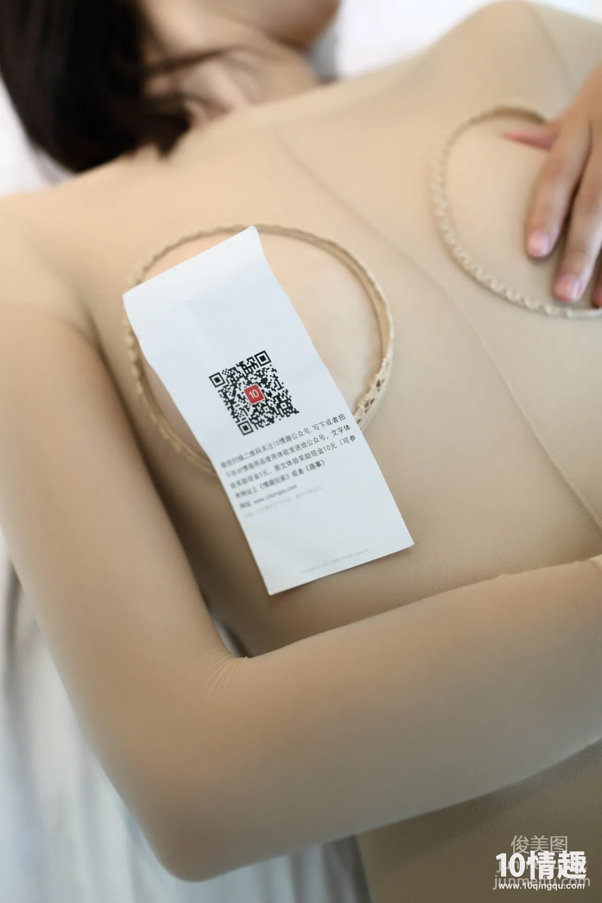 [ROSI写真]口罩系列 2017.07.07 KZ.390 page 16