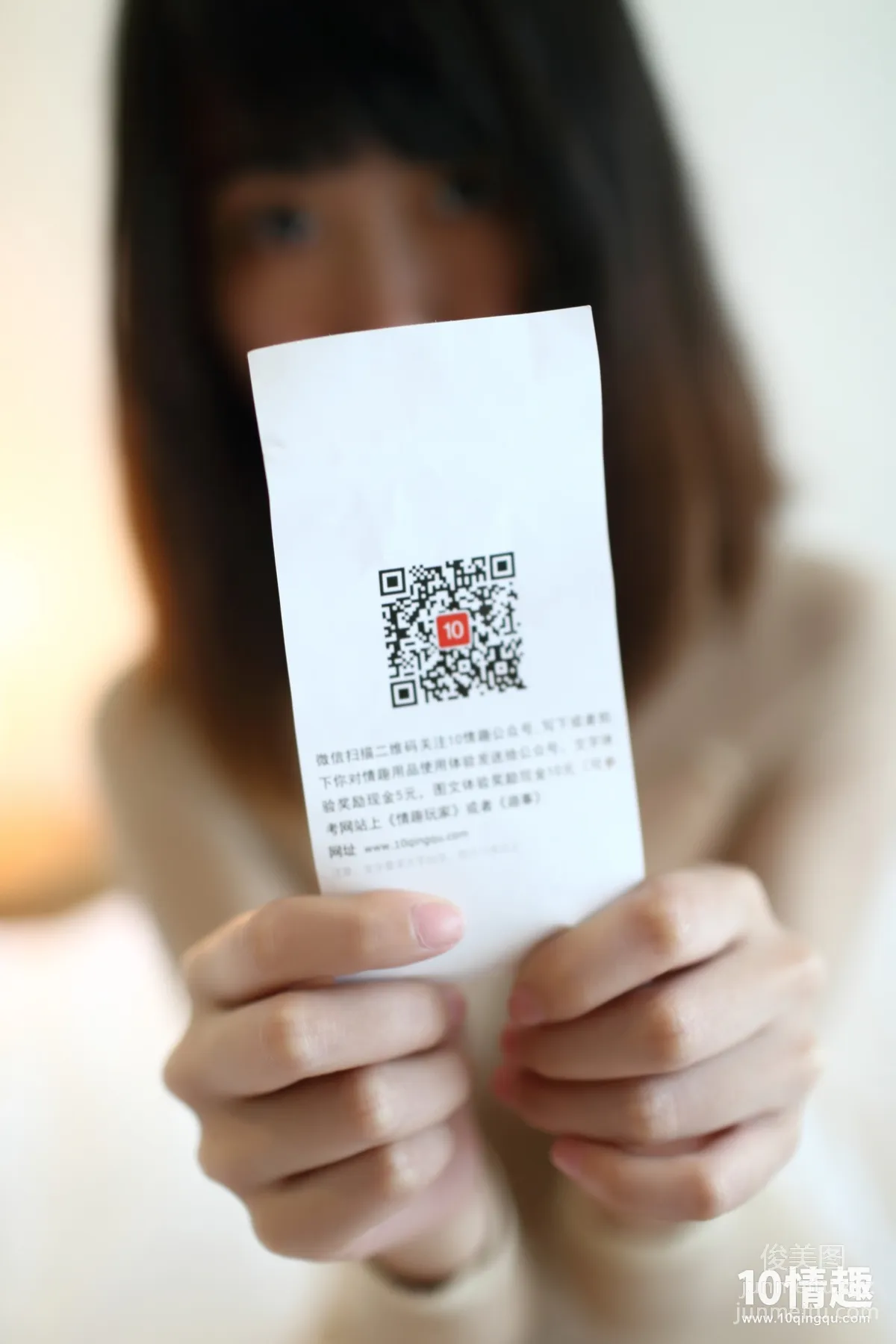 [ROSI写真]口罩系列 2017.07.07 KZ.390 page 25