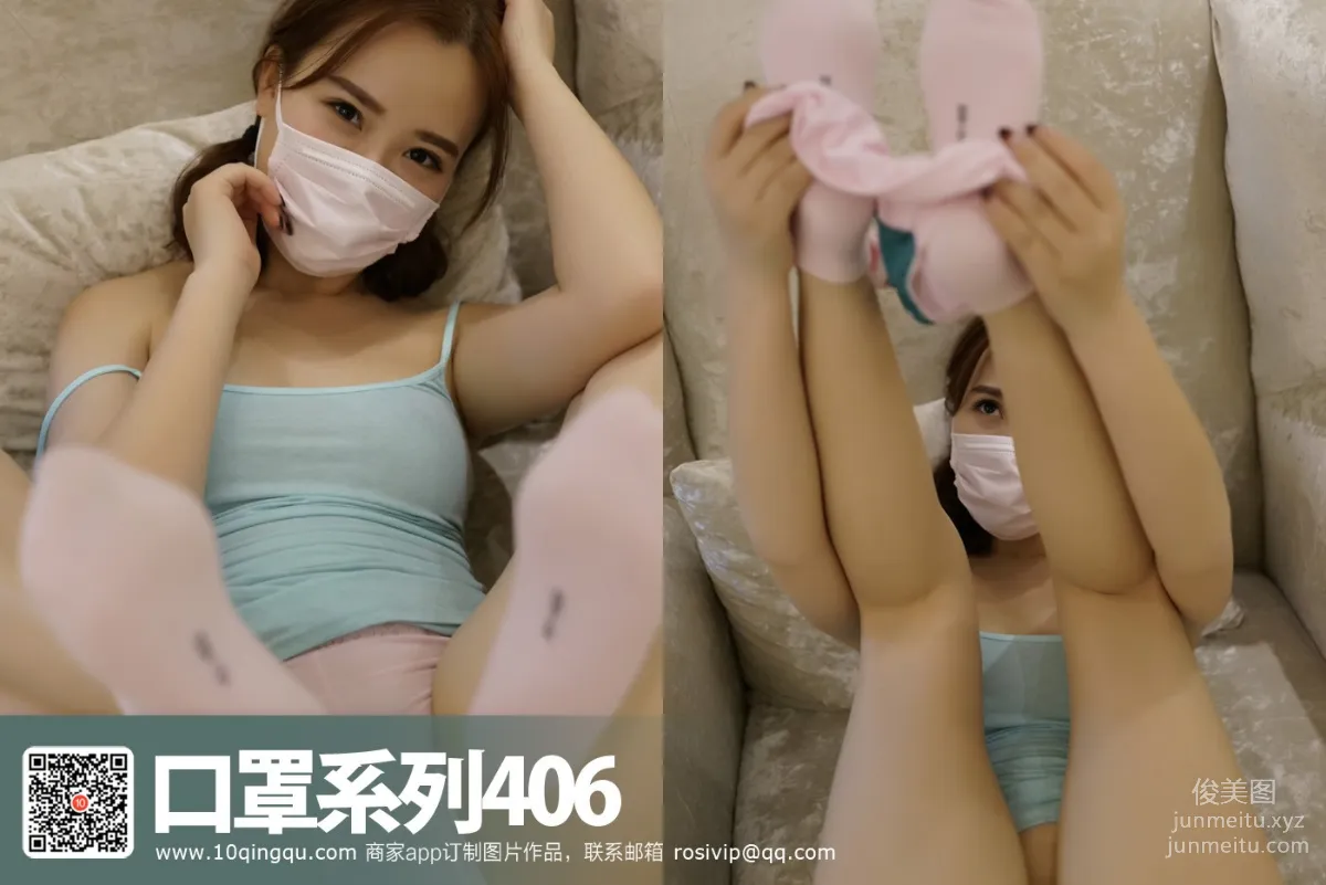 [ROSI写真]口罩系列 2017.07.23 KZ.406 page 44