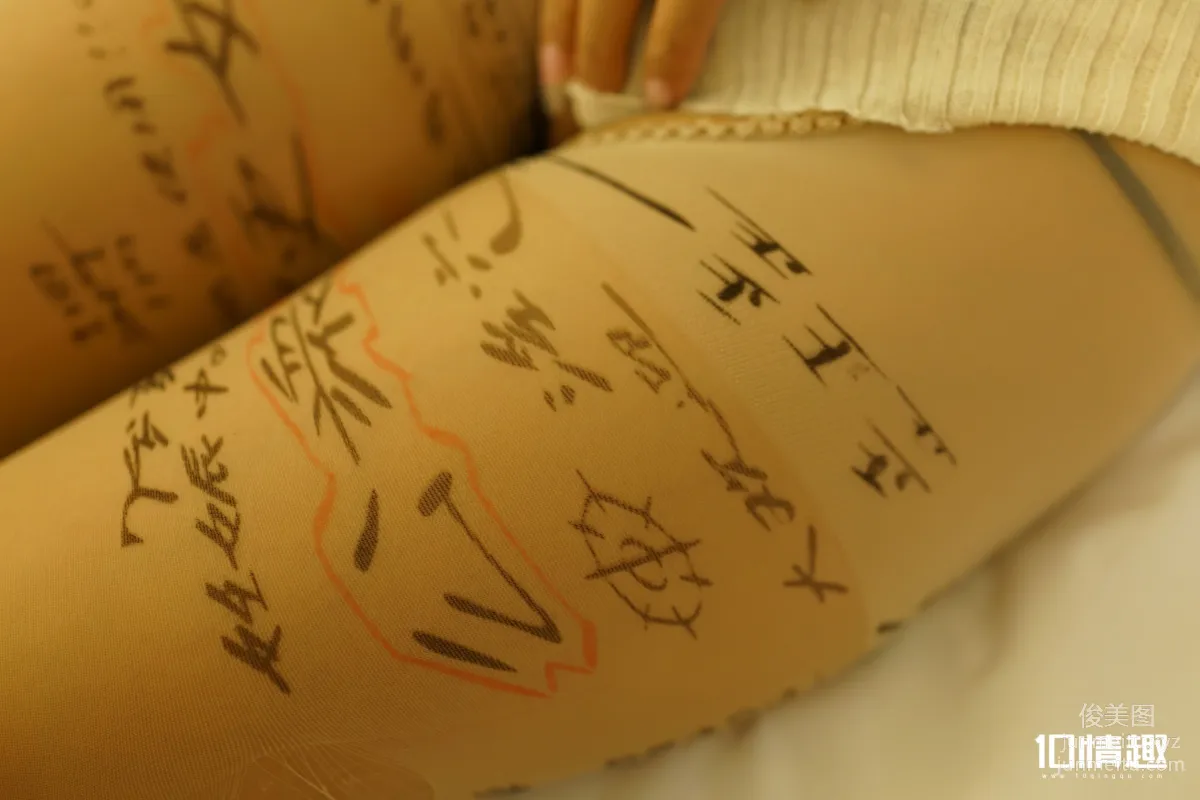 [ROSI写真]口罩系列 2017.08.22 KZ.436 page 60