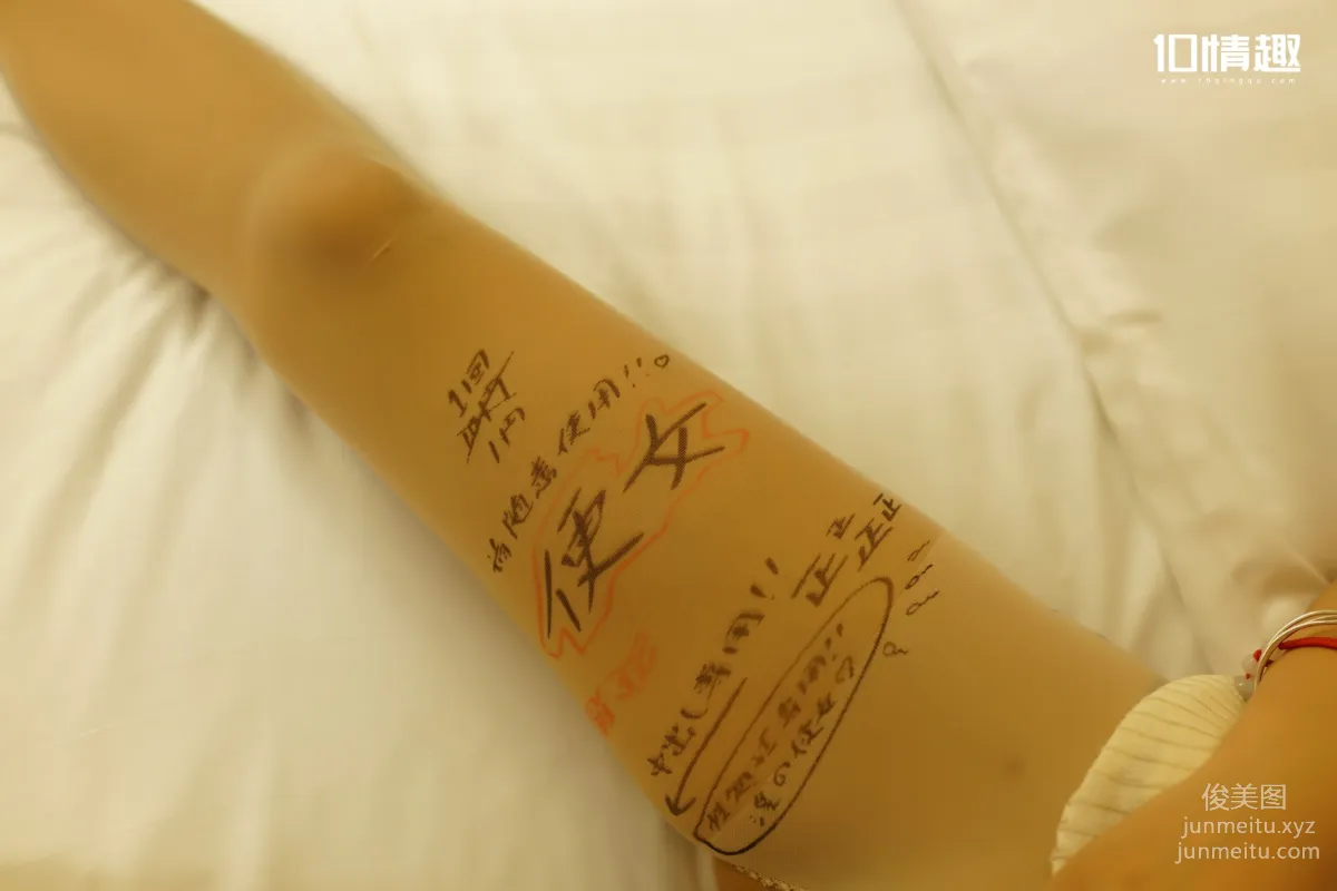 [ROSI写真]口罩系列 2017.08.22 KZ.436 page 61