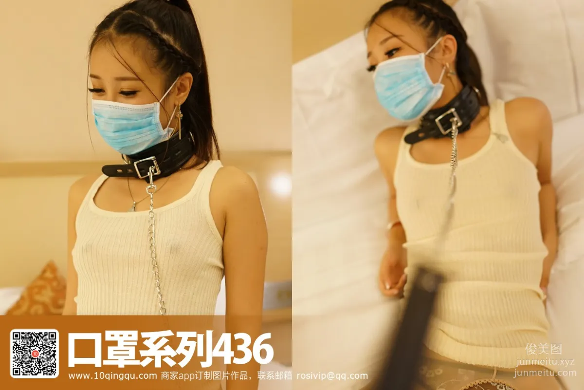 [ROSI写真]口罩系列 2017.08.22 KZ.436 page 70