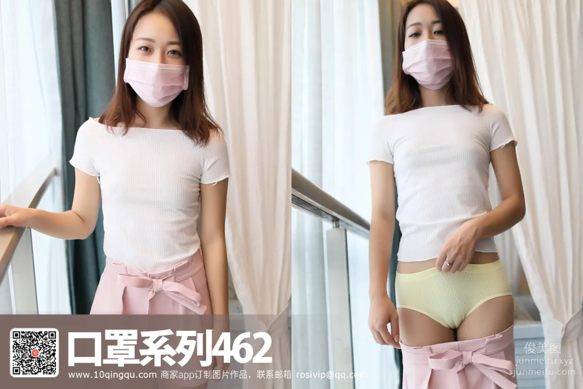 [ROSI写真]口罩系列 2017.09.17 KZ.462 page 41