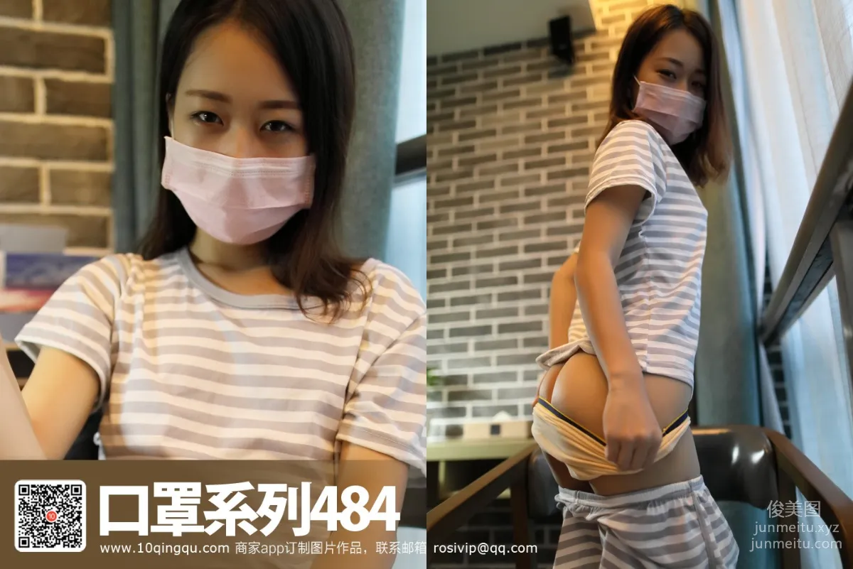 [ROSI写真]口罩系列 2017.10.09 KZ.484 page 39