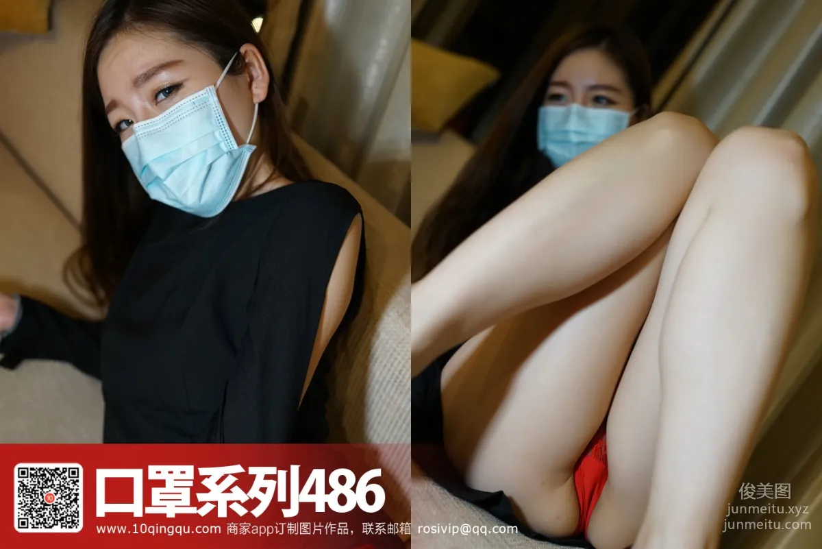 [ROSI写真]口罩系列 2017.10.11 KZ.486 page 67
